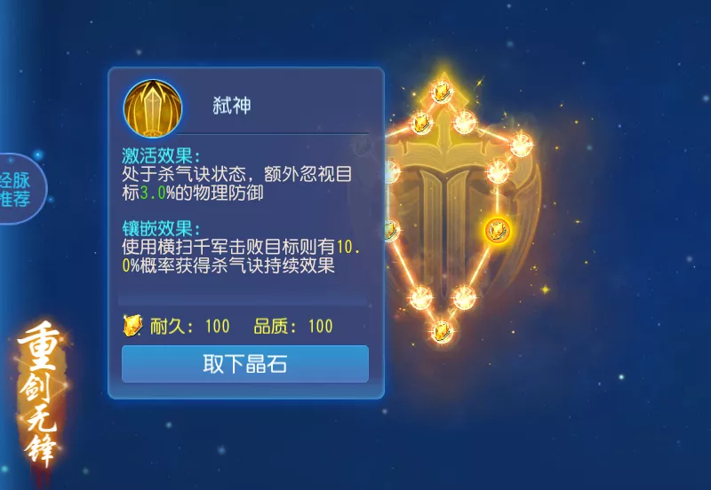 梦幻西游手游:新时代来临?门派法宝前瞻,输出门派大幅提升伤害