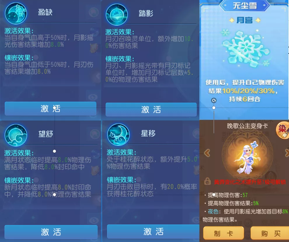 梦幻西游手游:新时代来临?门派法宝前瞻,输出门派大幅提升伤害