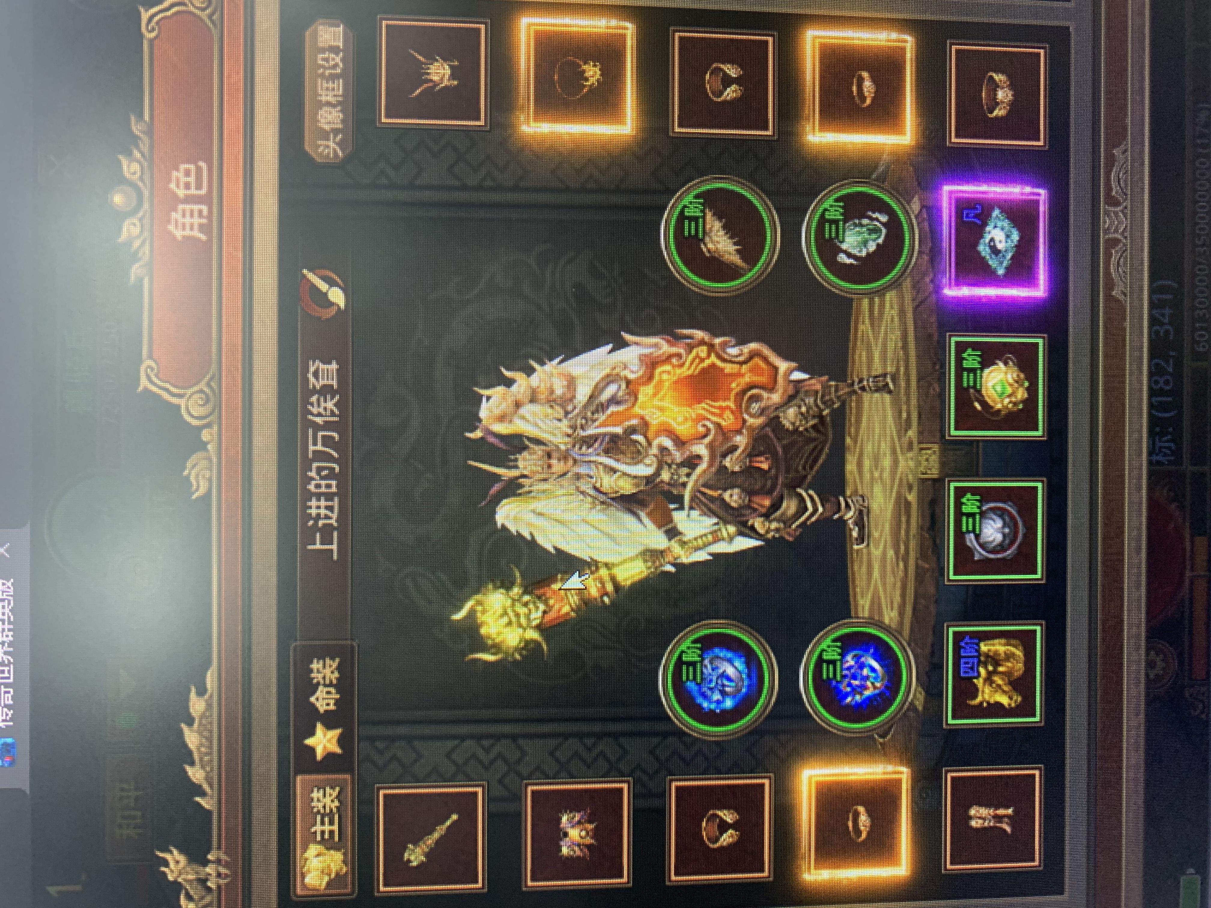 传奇世界:超燃装备,惊到狂叫