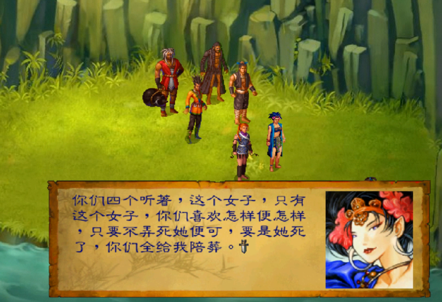 《武林群侠传》被删除的修罗宫狗血剧情,任清璇被四大恶人糟蹋