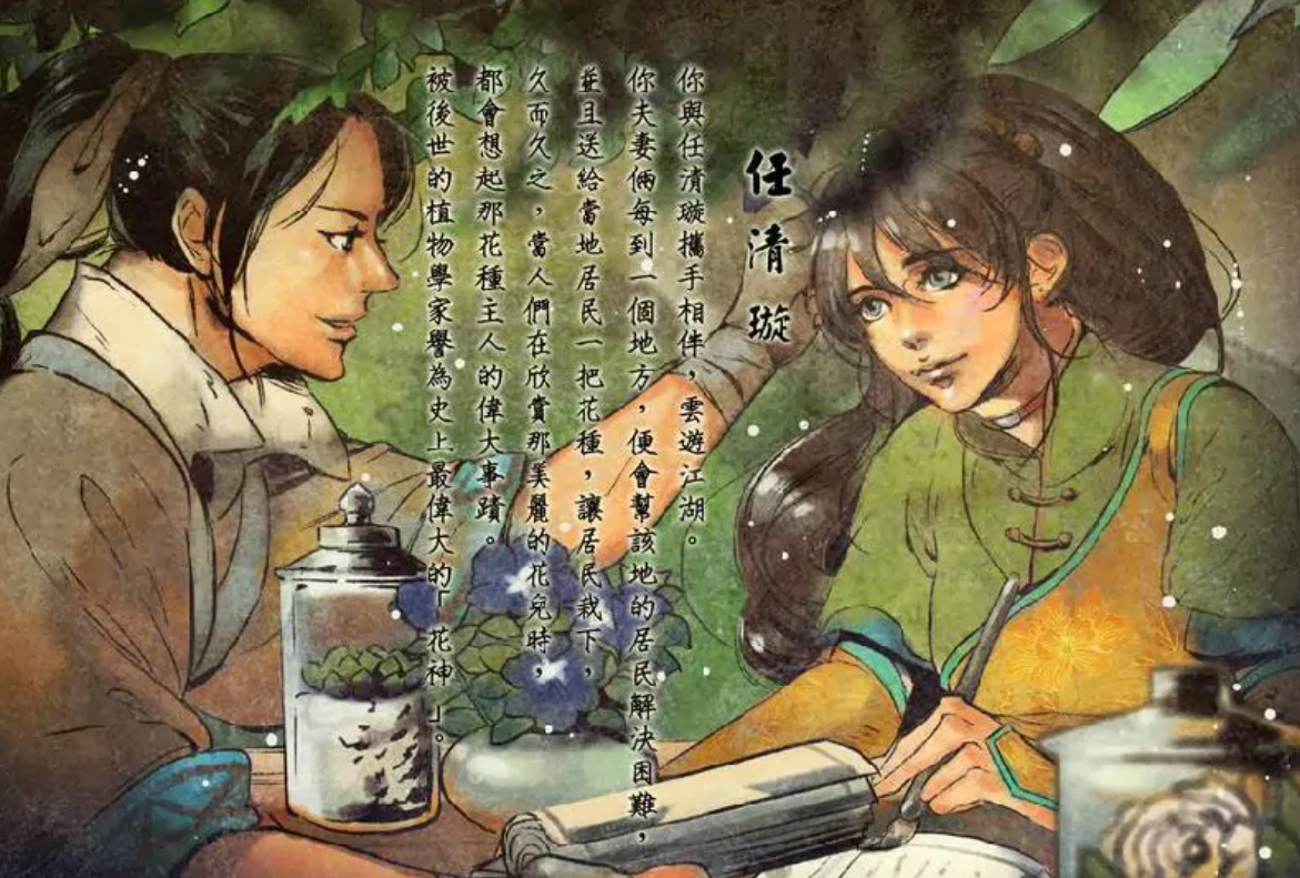 《武林群侠传》被删除的修罗宫狗血剧情,任清璇被四大恶人糟蹋