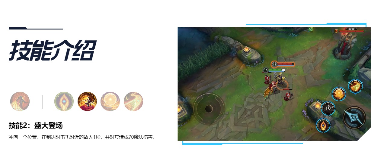 英雄联盟手游:洛的出装和符文教学!都还记得IG的冠军英雄吧?