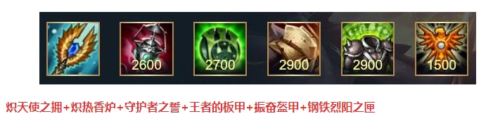 英雄联盟手游:洛的出装和符文教学!都还记得IG的冠军英雄吧?