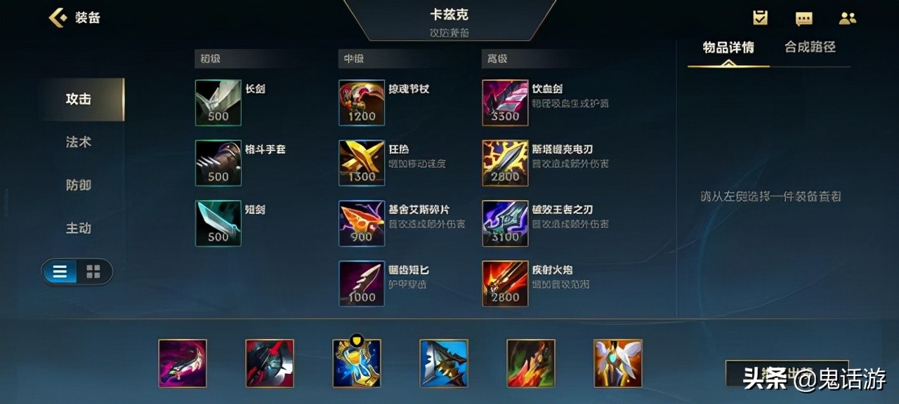 LOL手游:螳螂不强?是你玩法错了,“地走流”螳螂才是版本答案
