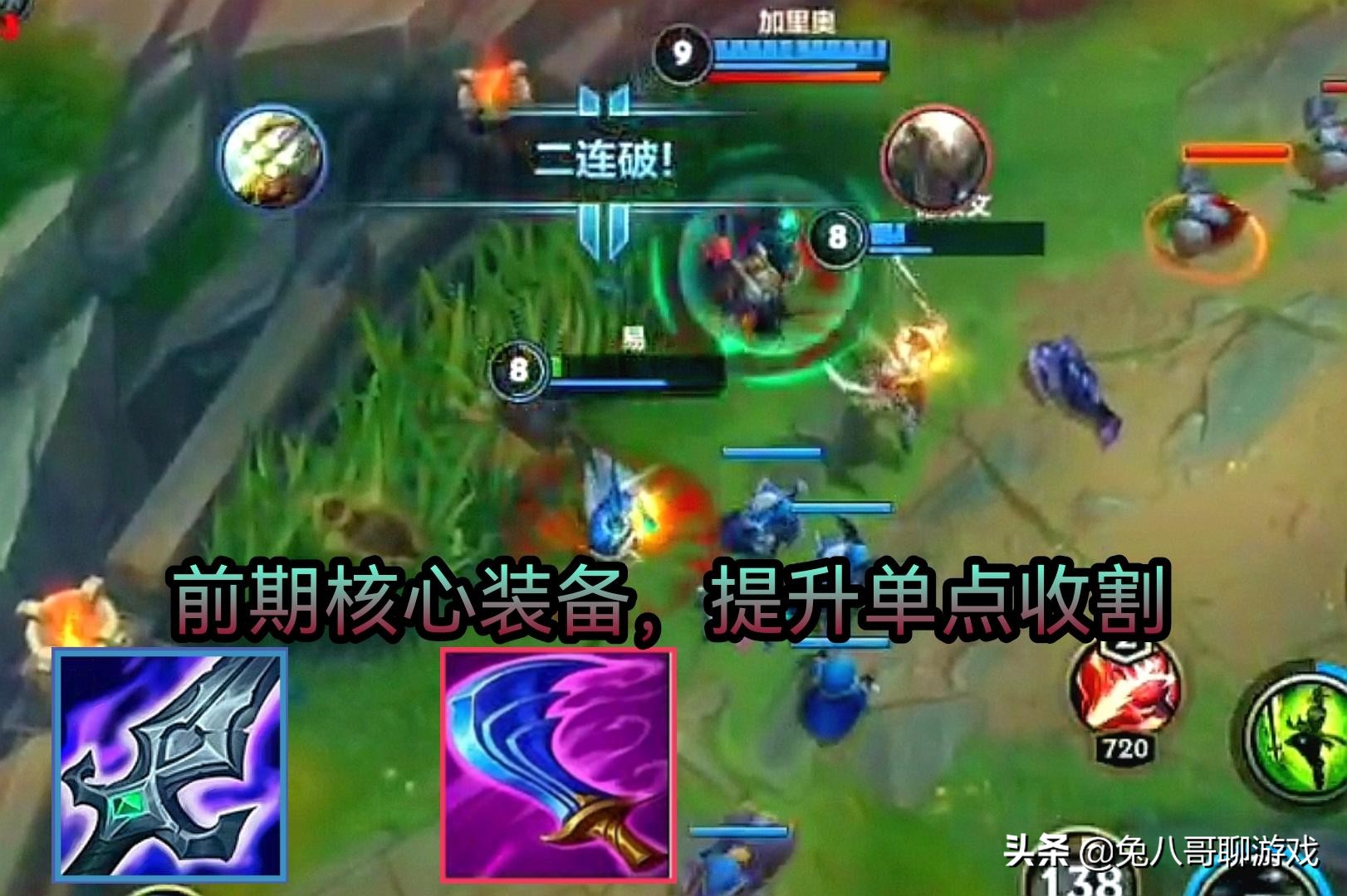 LOL手游:无极剑圣进阶攻略,前期稳后期狂,专注普攻打出高伤害