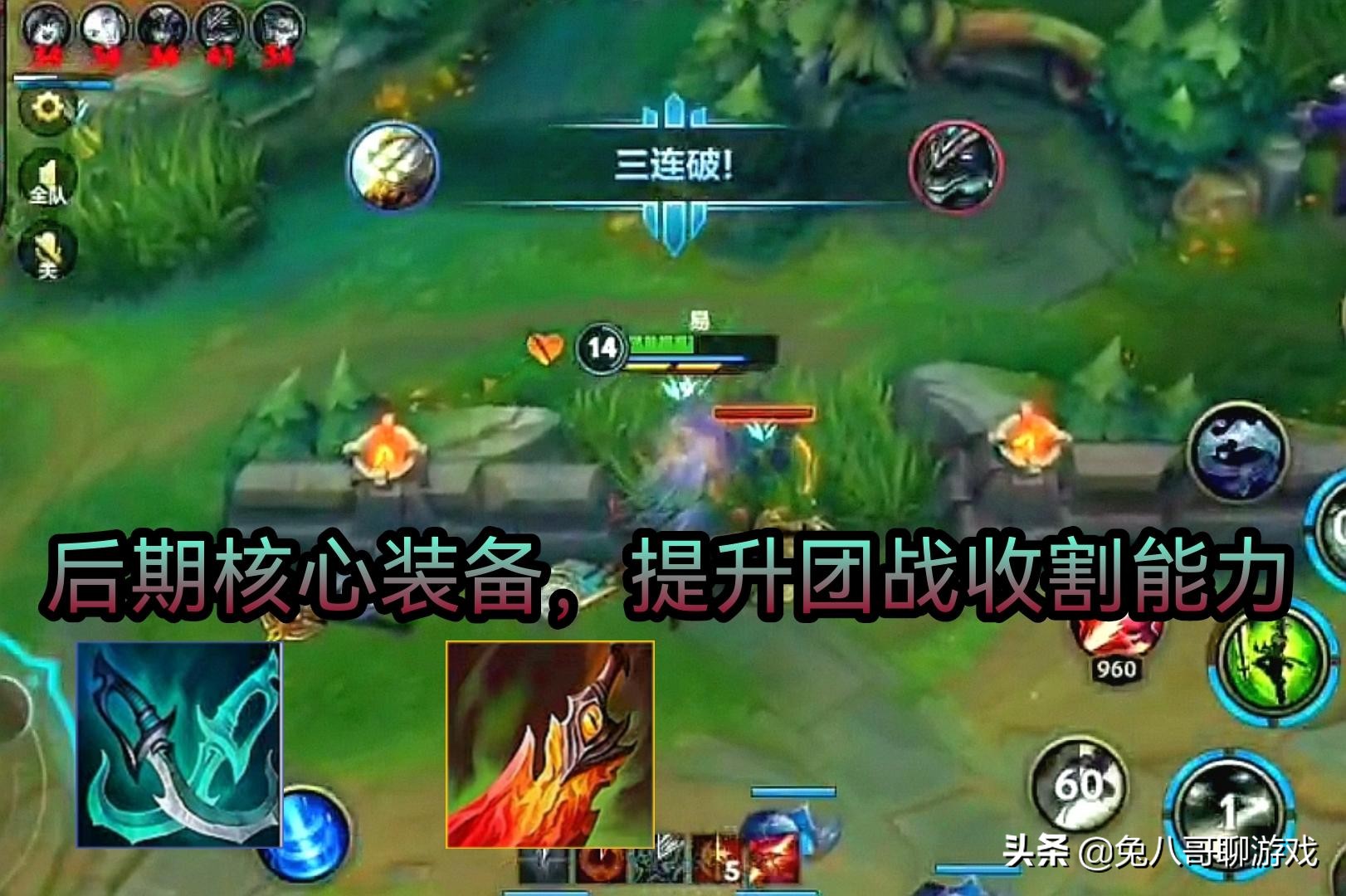 LOL手游:无极剑圣进阶攻略,前期稳后期狂,专注普攻打出高伤害
