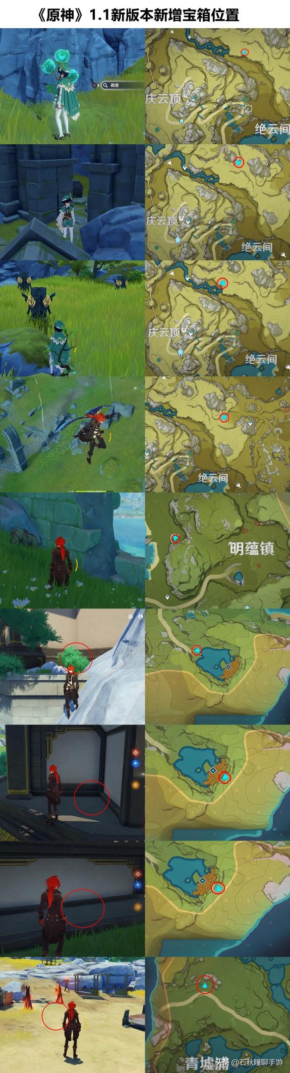 《原神》未归的熄星活动攻略:刷本需适度否则越刷越亏