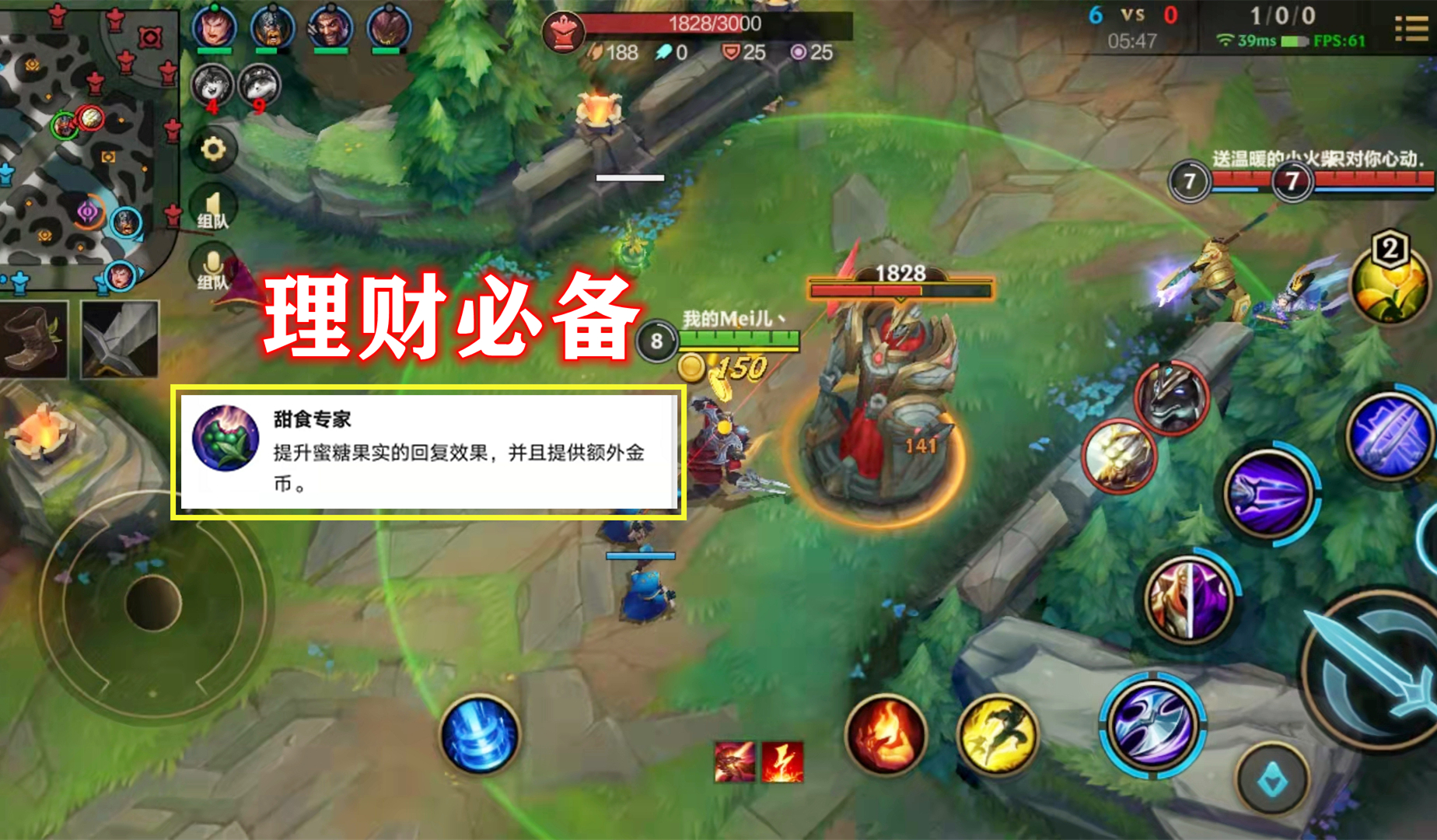 LOL手游地图资源详解:蓝BUFF自带百分比回血,第二条先锋将登场