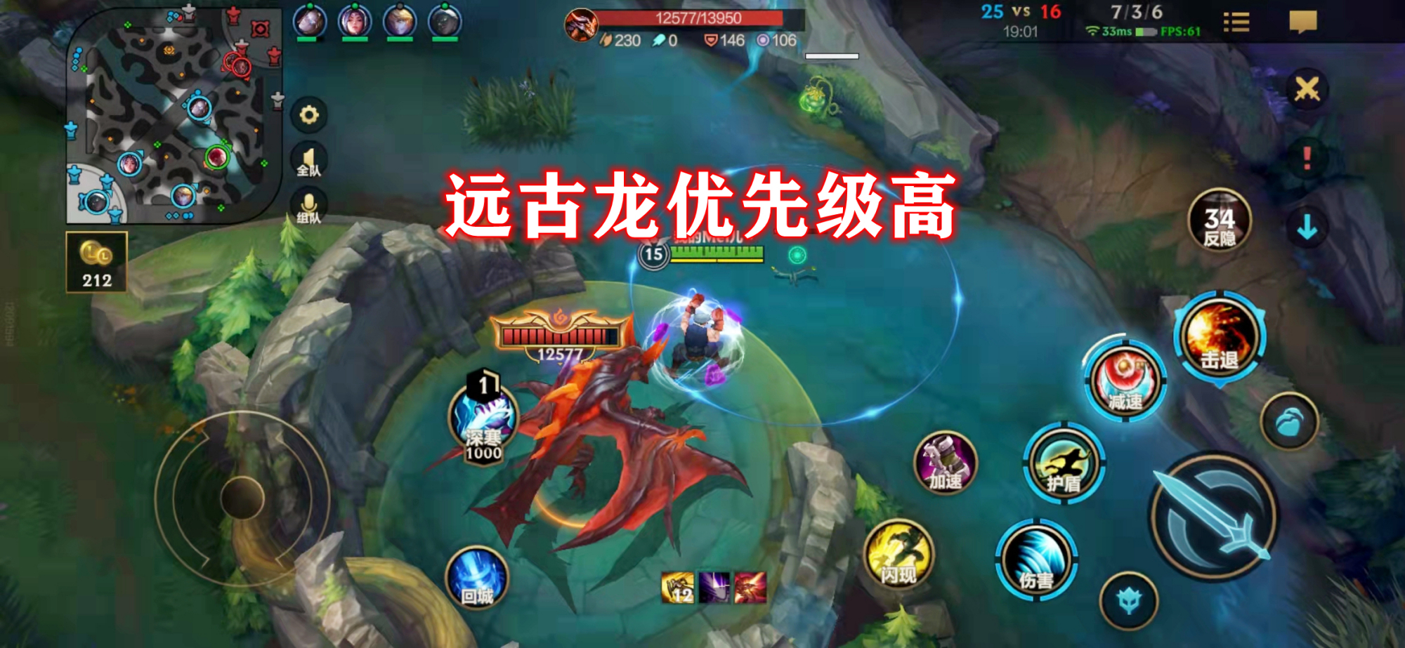LOL手游地图资源详解:蓝BUFF自带百分比回血,第二条先锋将登场