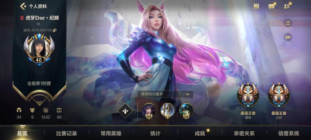 LOL手游中路英雄怎么选?阿狸成新手玩家必备,女性玩家人手一个
