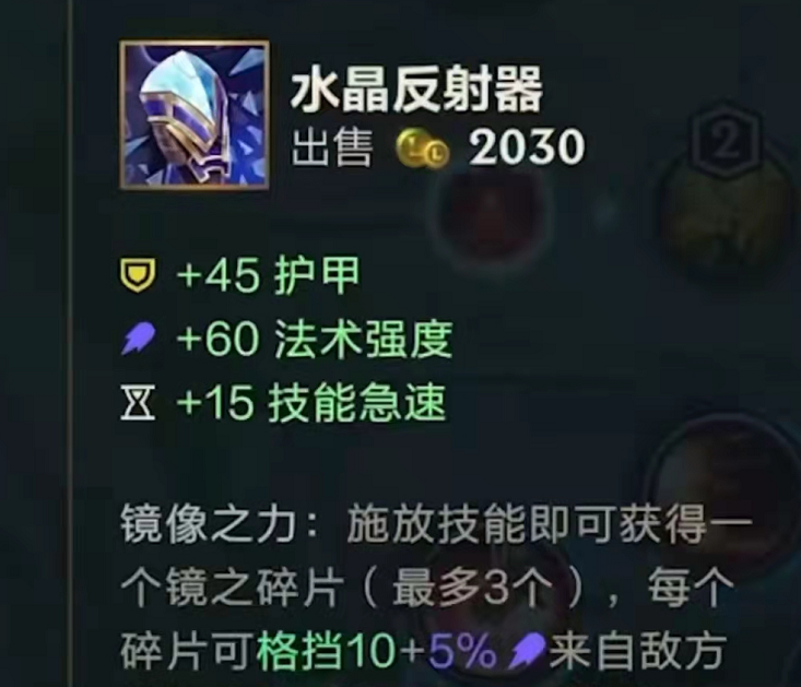 LOL手游最骚套路!混元霹雳手盲仔