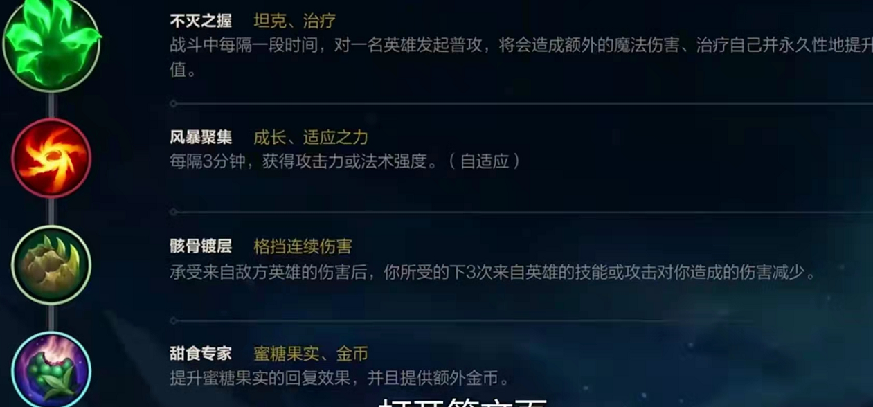 LOL手游最骚套路!混元霹雳手盲仔