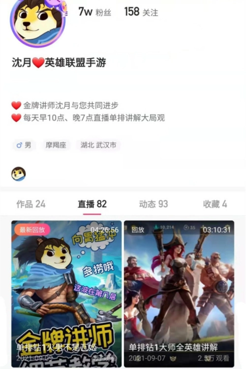 LOL手游三大实用技巧,钻石以下玩家都不知道,沈月:盲僧最该学