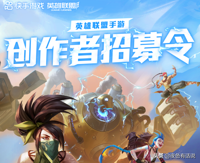 lol手游机器人成T0级别辅助,开团、保护双不误,连妹子都会玩