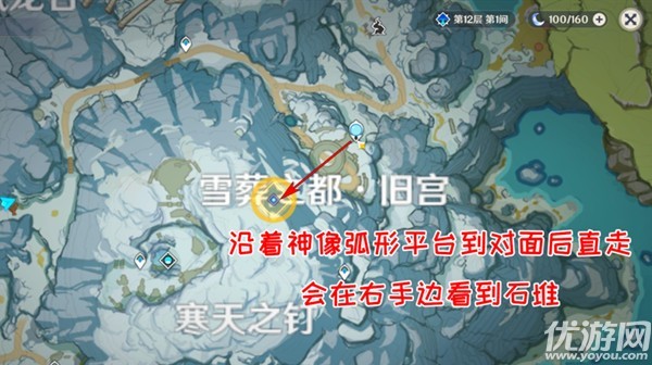 原神乔尔的父亲在什么地方 雪山迷踪任务流程攻略