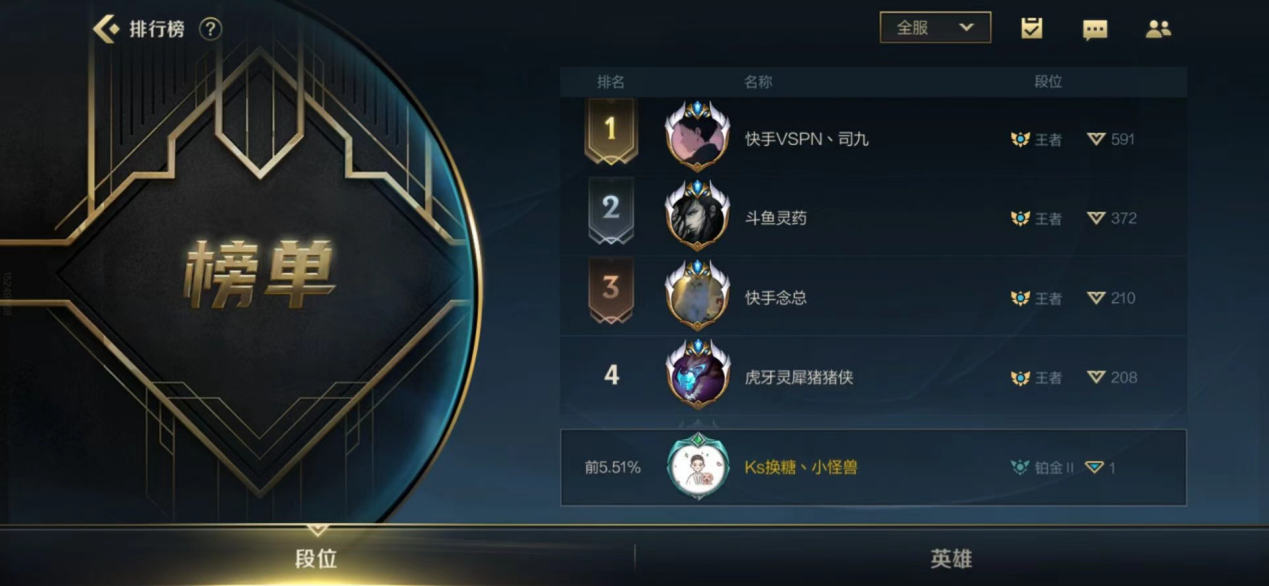 LOL手游刀妹还原度超高,国服第一直播教学,学会堪比职业选手