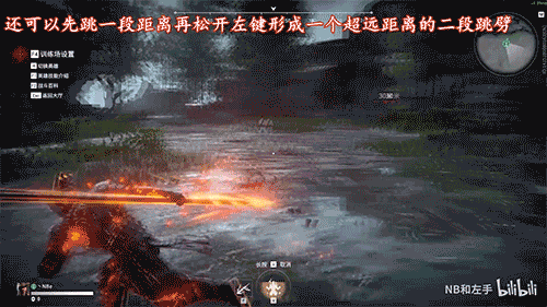 永劫无间:「NB老师」 必学!岳山三排实战技巧分享