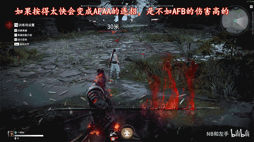 永劫无间:「NB老师」 必学!岳山三排实战技巧分享