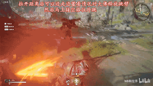 永劫无间:「NB老师」 必学!岳山三排实战技巧分享
