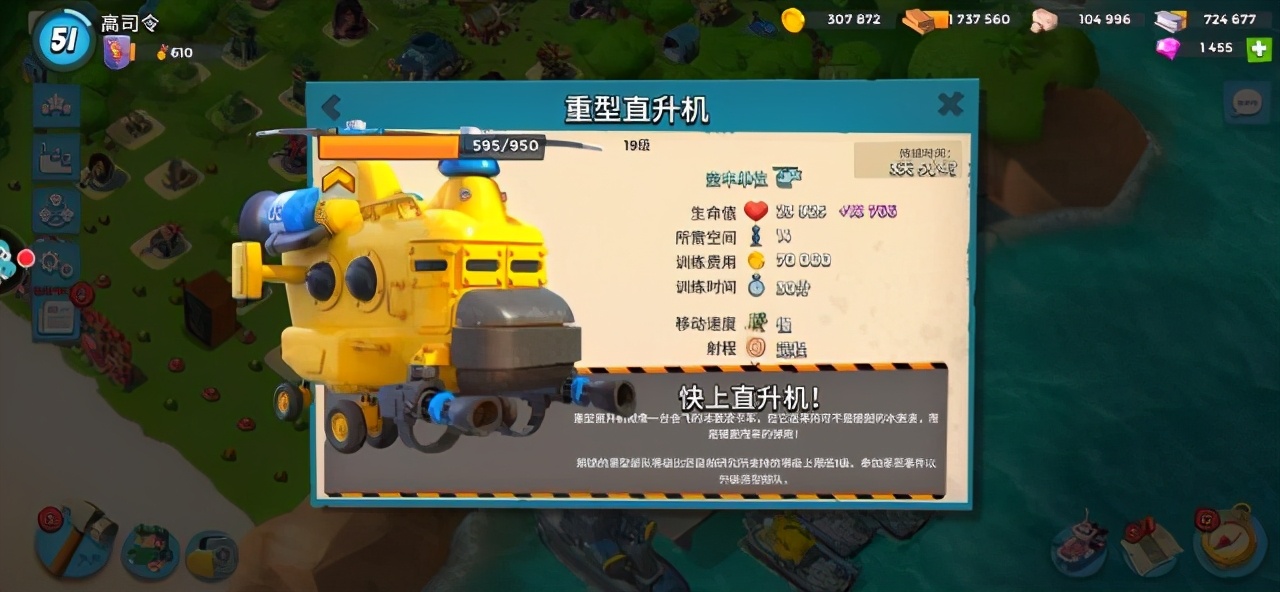 海岛奇兵:好用的装甲类原型部队都有哪些?极冻坦克不幸出局