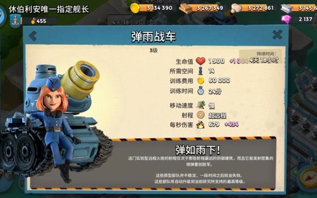 海岛奇兵:好用的装甲类原型部队都有哪些?极冻坦克不幸出局