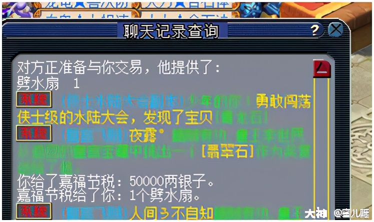 梦幻西游:快乐搬砖之梦幻房屋建设 教你在梦幻里拥有自己的房子