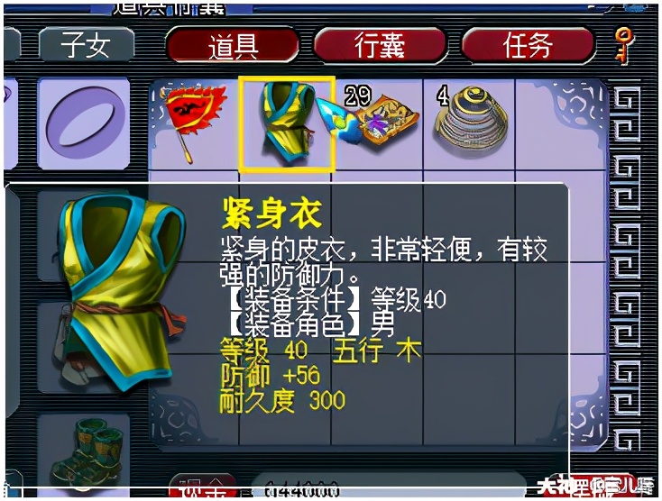 梦幻西游:快乐搬砖之梦幻房屋建设 教你在梦幻里拥有自己的房子