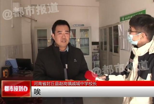 河南30多名学生食物中毒,数百家长堵校门,校长无奈痛哭:有苦衷