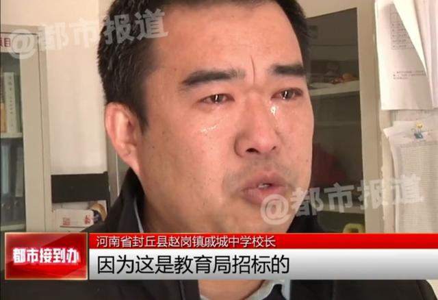 河南30多名学生食物中毒,数百家长堵校门,校长无奈痛哭:有苦衷