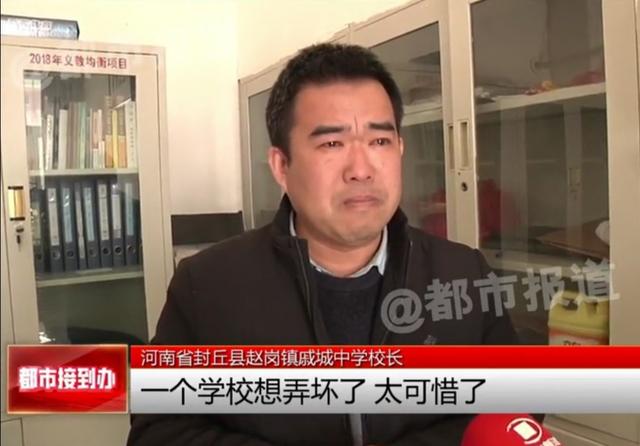 河南30多名学生食物中毒，数百家长堵校门，校长无奈痛哭：有苦衷