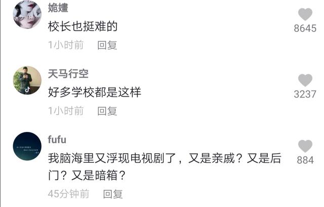 河南30多名学生食物中毒,数百家长堵校门,校长无奈痛哭:有苦衷