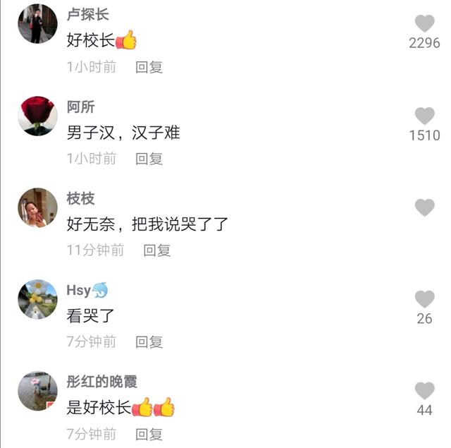 河南30多名学生食物中毒,数百家长堵校门,校长无奈痛哭:有苦衷