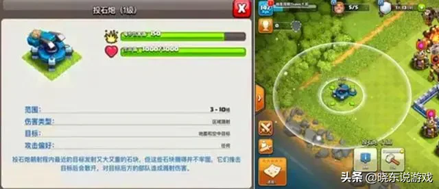 部落冲突:投石炮曝光,可秒杀巨石投手,关键还能对空!