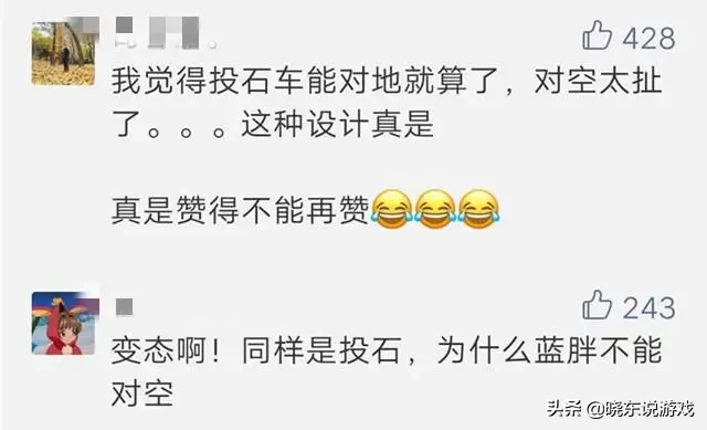 部落冲突:投石炮曝光,可秒杀巨石投手,关键还能对空!