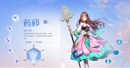 《自由幻想手游》宝石镶嵌门道多?职业属性各不同!(上)
