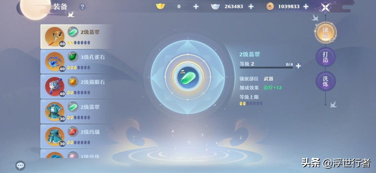 梦幻新诛仙:南疆古巫怎么玩?法术门派最强奶妈你值得拥有