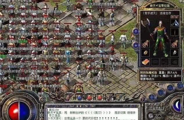 传奇世界:你知道传奇怎么打装备吗?怎么升级吗?