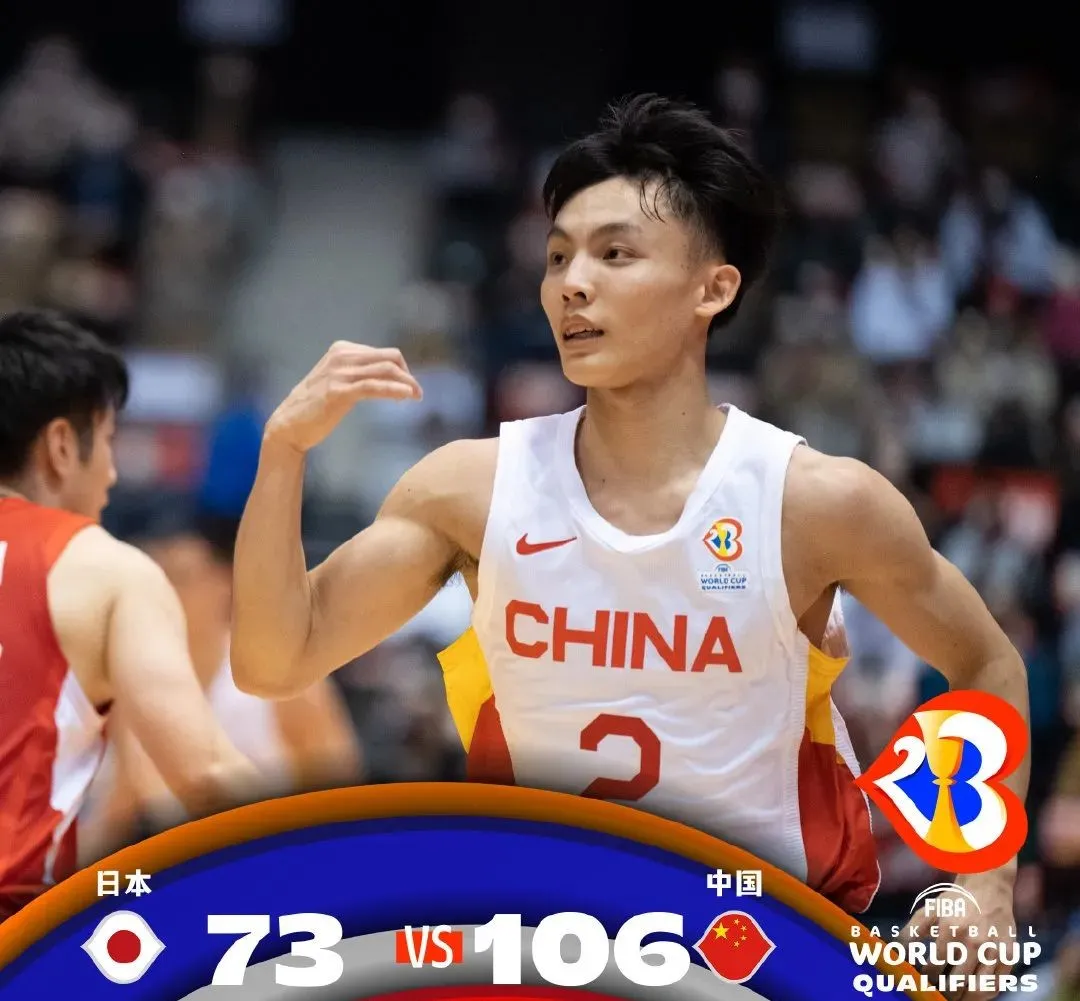 33分大胜！中国男篮双杀日本队！杜锋赛后霸气回应记者