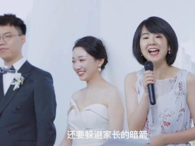 因果循环?湖北一对情侣上学遭老师棒打鸳鸯,结婚时特意请其证婚