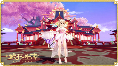 浪子亦有情,甜爱新日常!新《武林外传手游》升级版情缘玩法