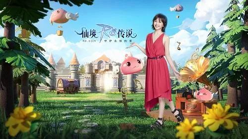《仙境传说RO:守护永恒的爱》开启了2.0时代