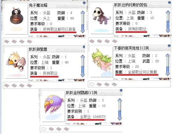 《仙境传说RO:守护永恒的爱》开启了2.0时代