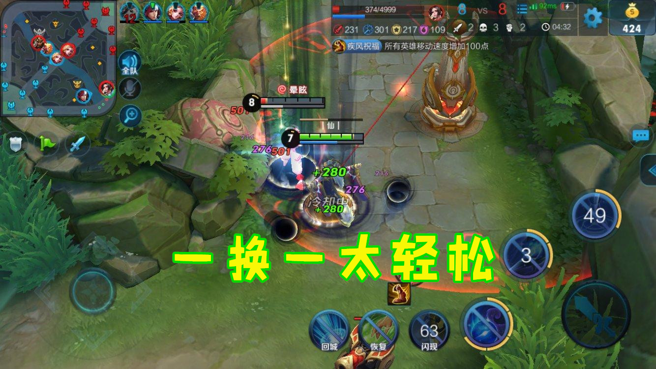 全分段禁用率接近50%,东皇太一莫名火了,“极血流”出装公布