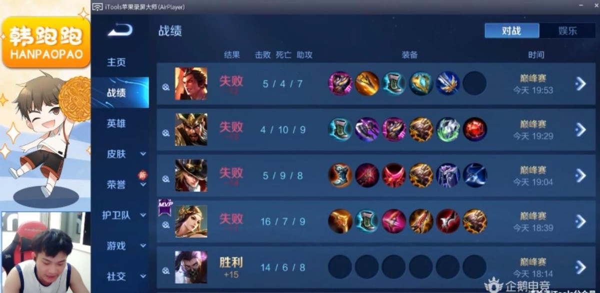 S25开启仅5天,排位“隐藏机制”引争议,张大仙:想输就能赢