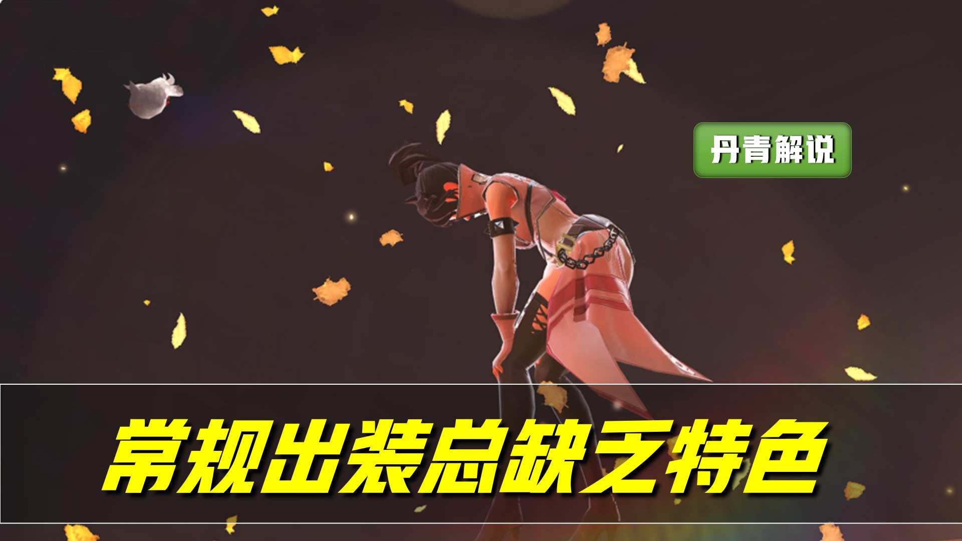 王者荣耀:一夜之间,孙尚香热度飙至T0!这套怪异出装立了大功