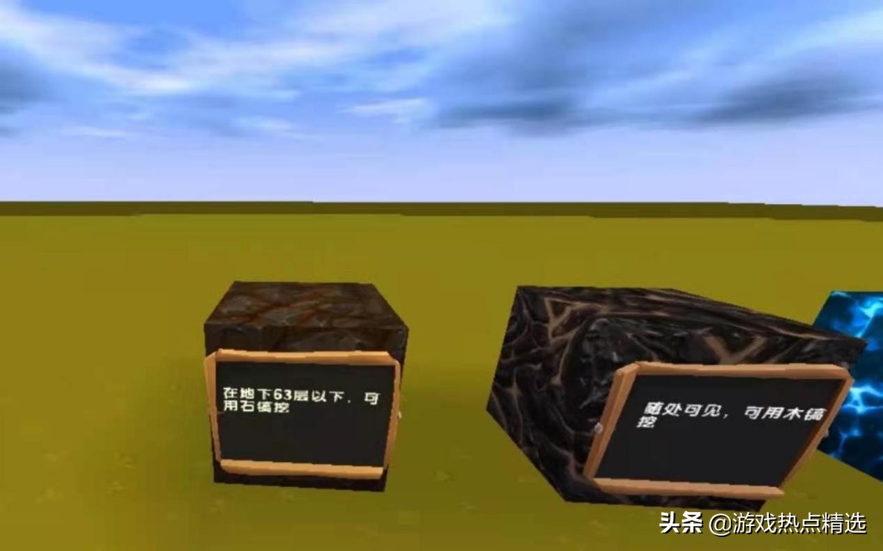迷你世界:在哪里能找到各种矿石,矿石讲解大全在这