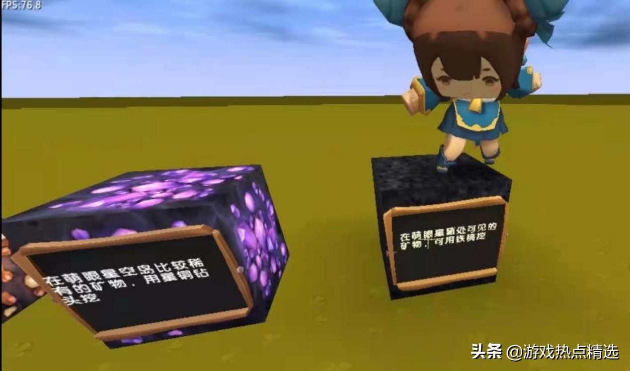 迷你世界:在哪里能找到各种矿石,矿石讲解大全在这