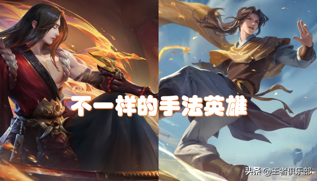 王者荣耀:路人局哪些英雄容易上分?S25英雄胜率榜告诉你答案