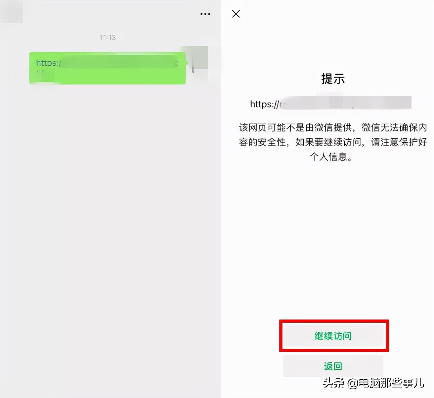 刚刚,微信终于能直接打开淘宝和抖音了