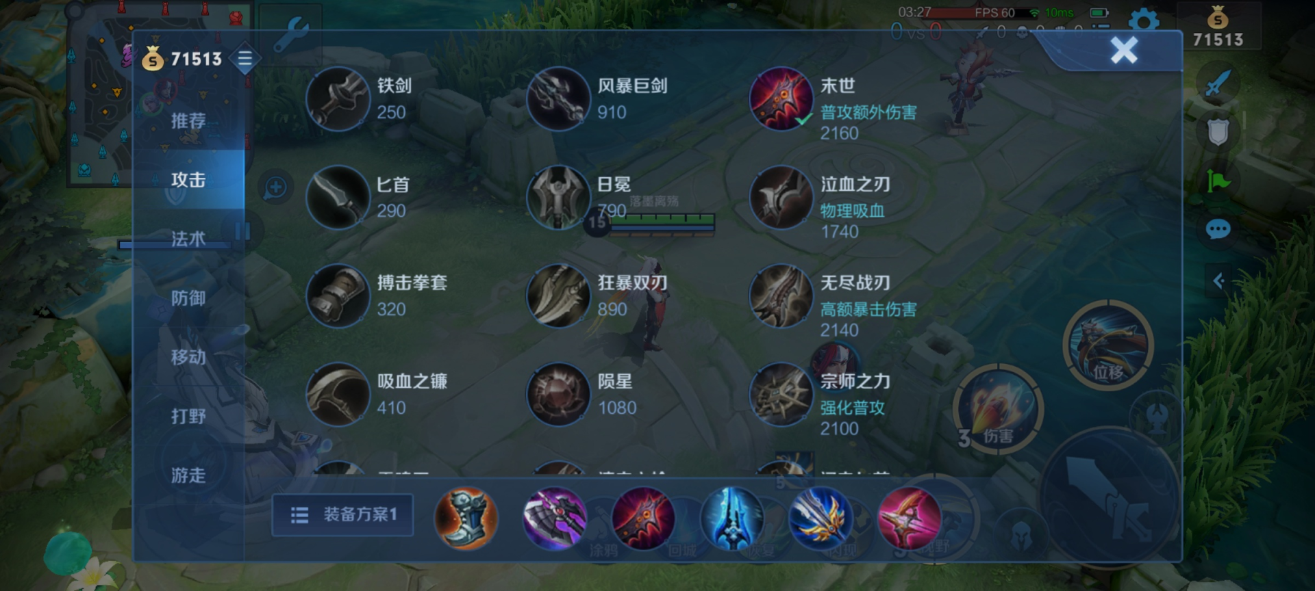 新赛季更新才两天,守约全新出装彻底火了!胜率飙升全靠寒霜袭侵